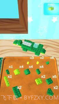建筑积木3D截图2 建筑积木3D截图2