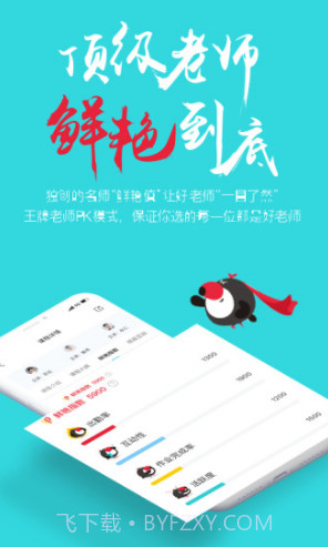 犀鸟公考(长沙犀鸟公考)安卓免费版截图2