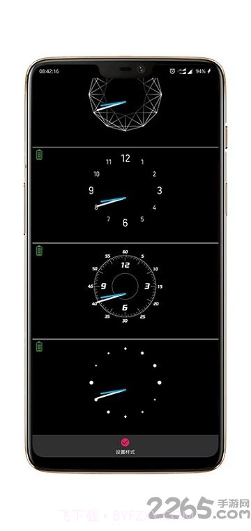 手机来电跑马灯(来电闪光灯设置程序)V9.1.9 截图3
