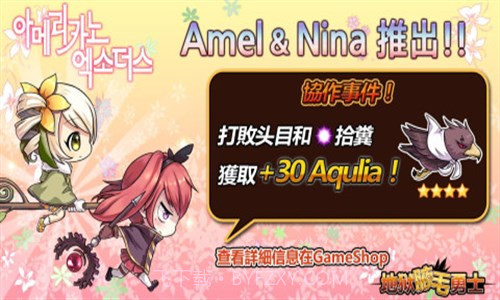 地狱腋毛勇士截图1 地狱腋毛勇士截图1