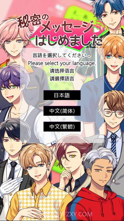 Secret message短讯截图18 Secret message短讯截图18