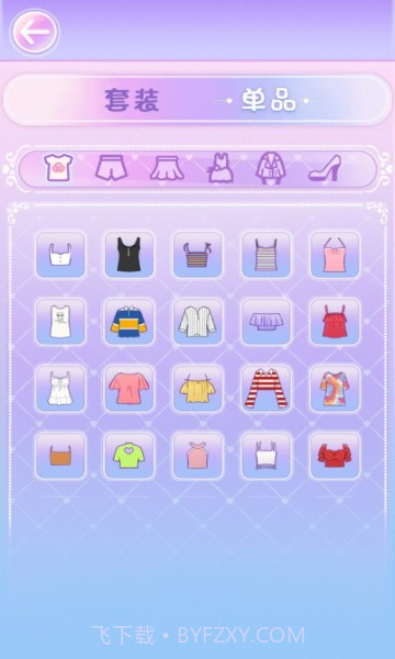 时尚穿搭截图2 时尚穿搭截图2