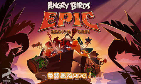 愤怒的小鸟英雄传无限金币截图1