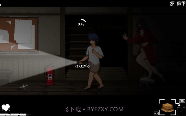 放课后的捉迷藏截图1 放课后的捉迷藏截图1