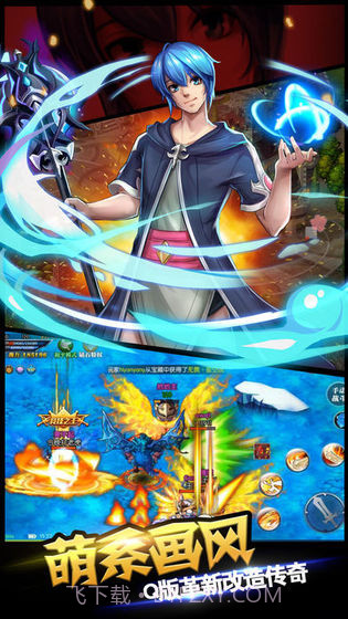 时空冒险家截图4