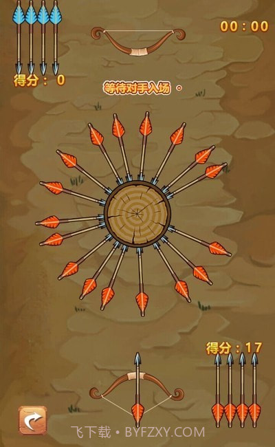 针锋相对截图1 针锋相对截图1