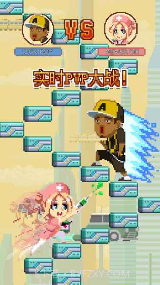 无限阶梯截图3 无限阶梯截图3