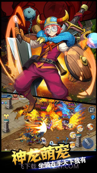 时空冒险家截图2