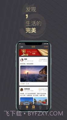 喵喵圈截图3 喵喵圈截图3