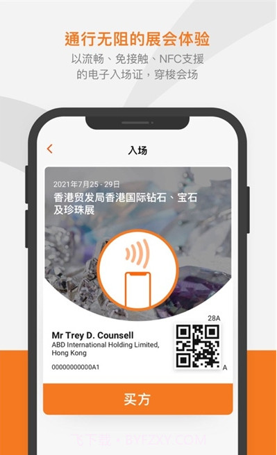 Marketplace截图2 Marketplace截图2