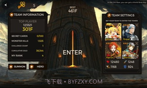 秘密之塔截图4 秘密之塔截图4