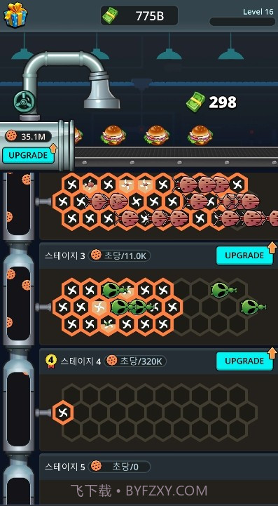 未来食品工厂截图1 未来食品工厂截图1