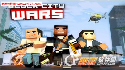 新像素城市战争联机版截图1 新像素城市战争联机版截图1