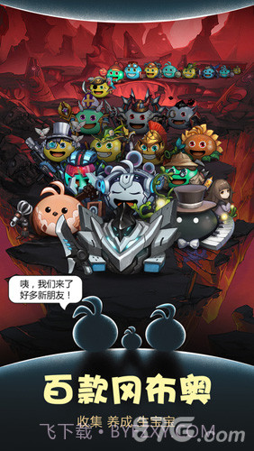 不思议迷宫雷霆版截图4