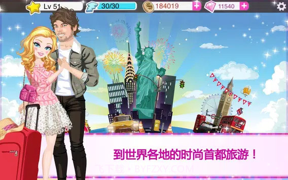 超级女星截图3 超级女星截图3