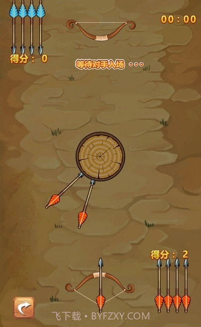 针锋相对截图2 针锋相对截图2