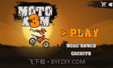 狂野飚客3修改版截图1 狂野飚客3修改版截图1