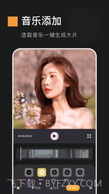 电子动感相册制作截图2 电子动感相册制作截图2
