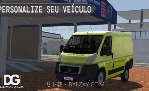 巴西公路驾驶模拟器截图1 巴西公路驾驶模拟器截图1