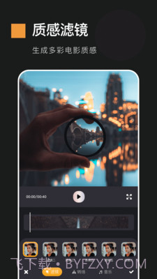 电子动感相册制作截图3 电子动感相册制作截图3