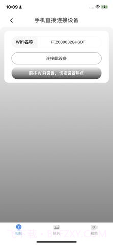 V99Cam摄像头(V99 Cam)截图2 V99Cam摄像头(V99 Cam)截图2