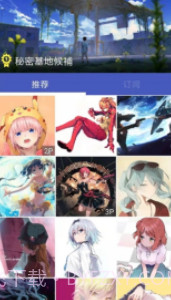pivision(pivisionm动图加载)V4.6.1 安卓中文版截图1
