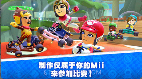 Mario Kart Tour截图2 Mario Kart Tour截图2