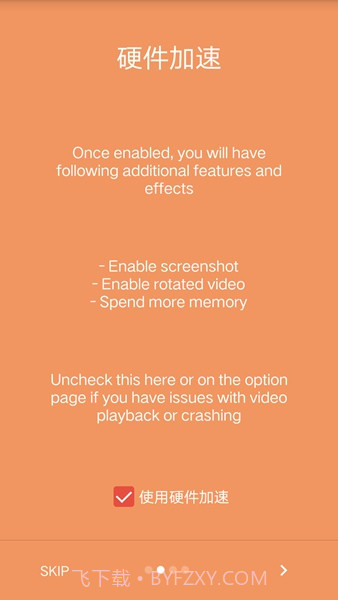 Lua Player Pro(Lua多媒体播放器)V1.4.7 安卓汉化版截图3 Lua Player Pro(Lua多媒体播放器)V1.4.7 安卓汉化版截图3