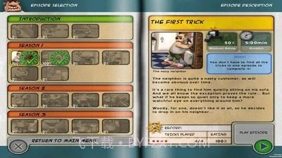 地狱邻居截图1 地狱邻居截图1