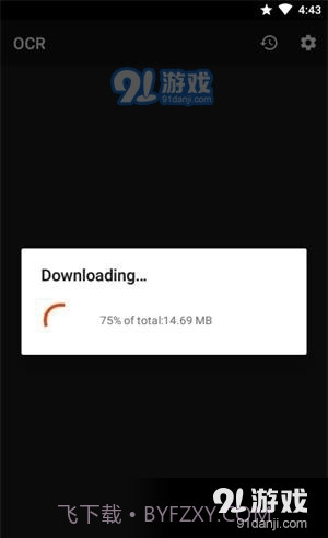 离线OCR截图2 离线OCR截图2