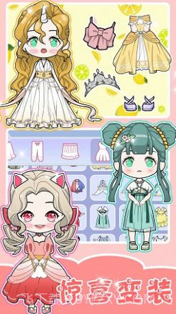 闪耀少女换装养成v1.0截图1