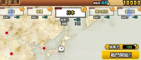 猫咪大作战截图1 猫咪大作战截图1