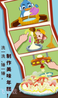 中华节日(宝宝巴士中华节日)V9.39.60.01 截图2 中华节日(宝宝巴士中华节日)V9.39.60.01 截图2