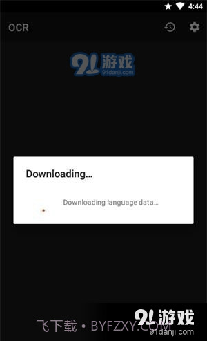 离线OCR截图3 离线OCR截图3