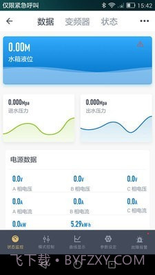 智能泵截图2 智能泵截图2