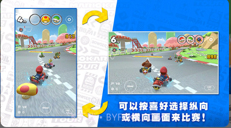 Mario Kart Tour截图1 Mario Kart Tour截图1