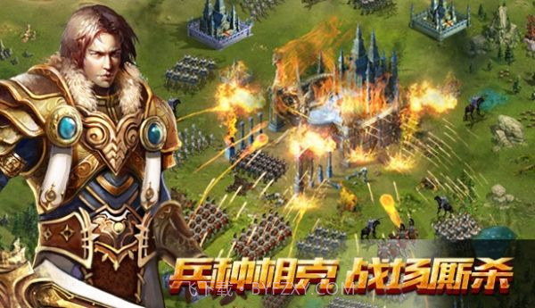 诸王战歌国际服截图2 诸王战歌国际服截图2