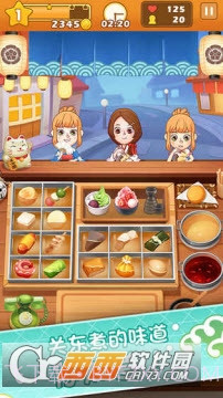 关东煮大厨截图2