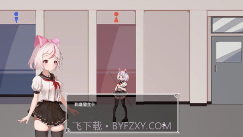 白毛少女大战僵尸MOD版本截图3