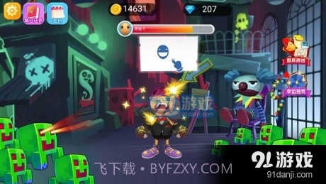 不服就盘他截图2