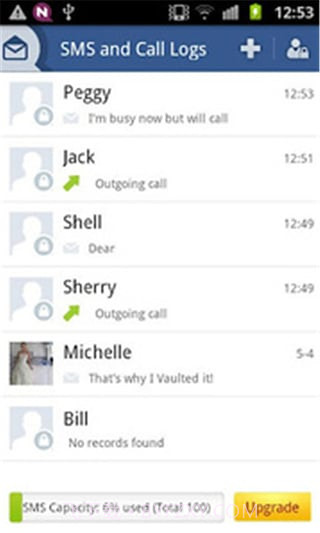 私密空间安卓截图2