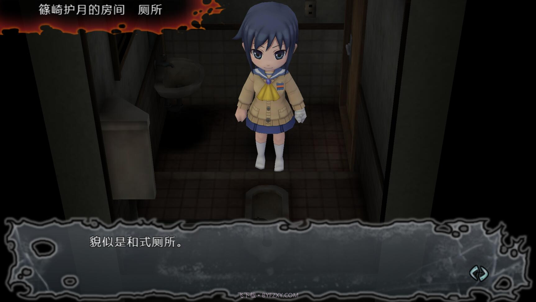 尸体派对:驭血截图9 尸体派对:驭血截图9