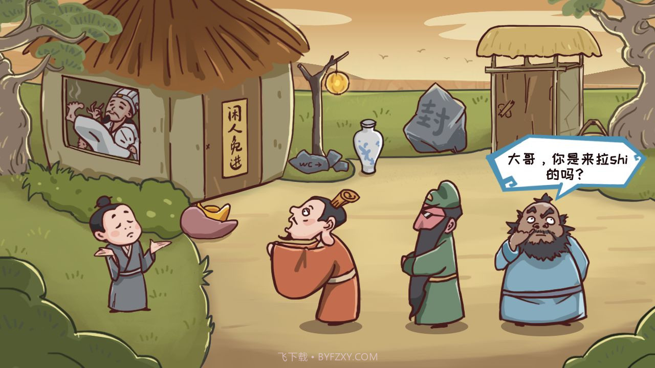 三国哈哈哈卡牌对决截图3 三国哈哈哈卡牌对决截图3