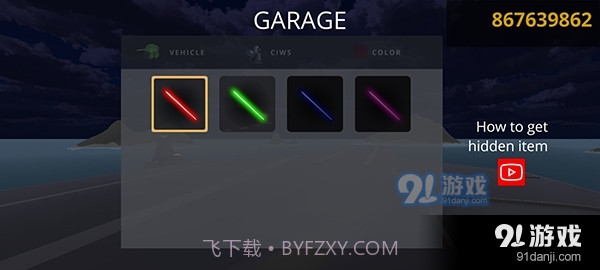 陆基密集阵模拟器最新版mod版截图2 陆基密集阵模拟器最新版mod版截图2