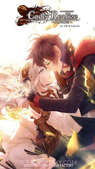 创世的姬君截图3