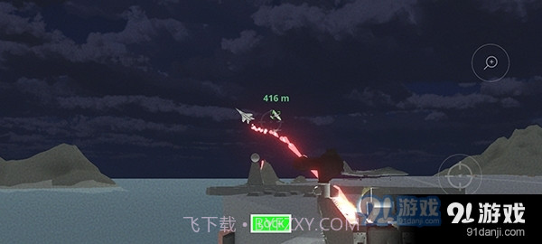 陆基密集阵模拟器最新版mod版截图3 陆基密集阵模拟器最新版mod版截图3