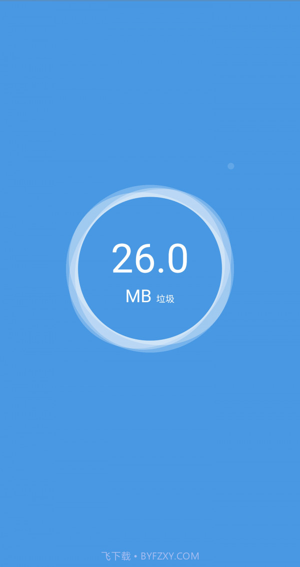 优大师截图3 优大师截图3