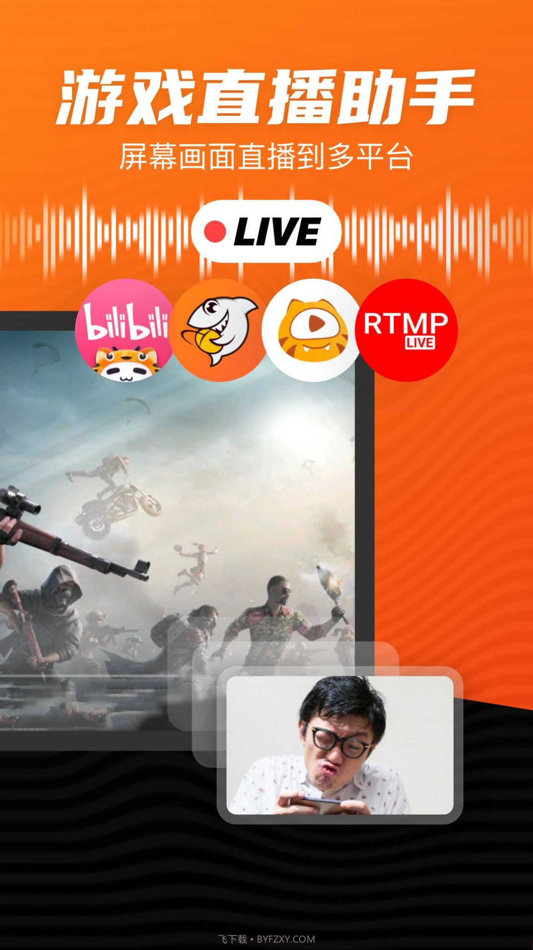 录屏大师专家截图1 录屏大师专家截图1