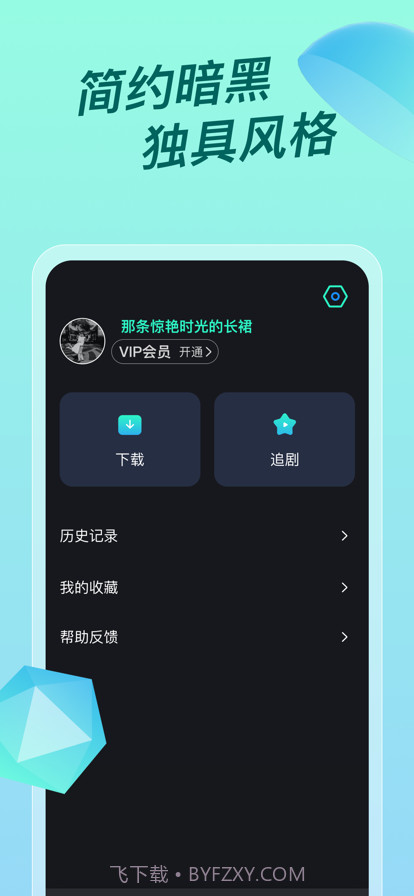 多多视频韩剧截图3