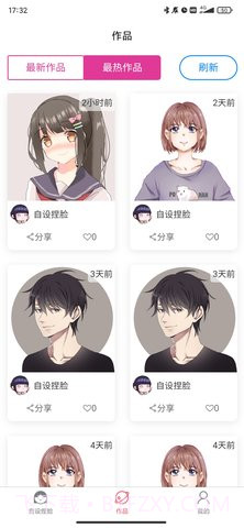 二次元虚拟形象生成器截图2